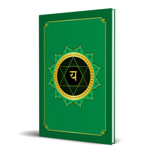 Load image into Gallery viewer, Heart Chakra Hardcover Journal 7.125&quot; x 10.25&quot; Blank, Lined, Graph, or Dot Grid

