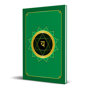 Heart Chakra Hardcover Journal 7.125" x 10.25" Blank, Lined, Graph, or Dot Grid
