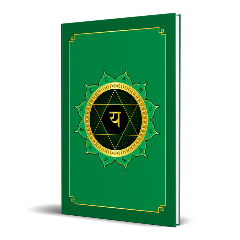 Heart Chakra Hardcover Journal 7.125